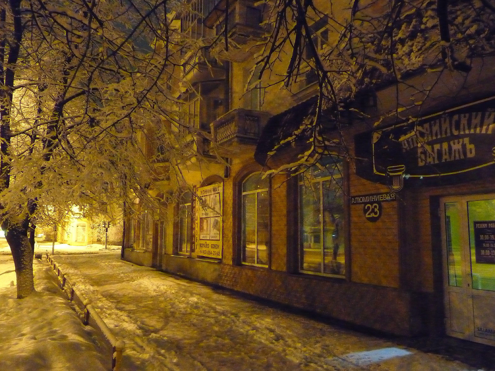 Dvurechensk